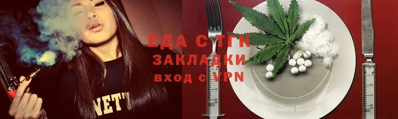 хочу наркоту  Ленинск-Кузнецкий  Cannafood конопля 