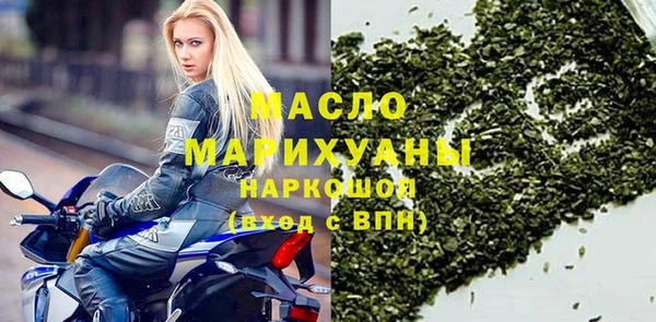 гашишное масло Верхний Тагил